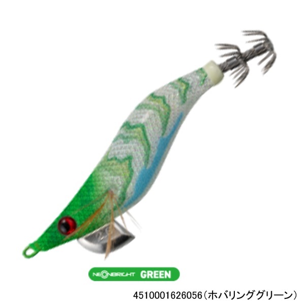 餌木ドロッパー2.5(ホバリンググリーン)